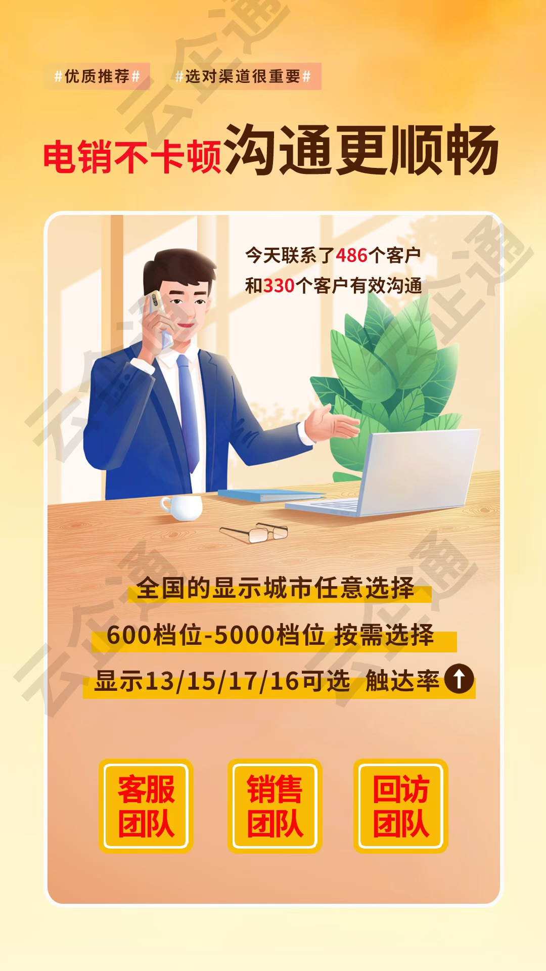 新基建为物联网带来了什么？